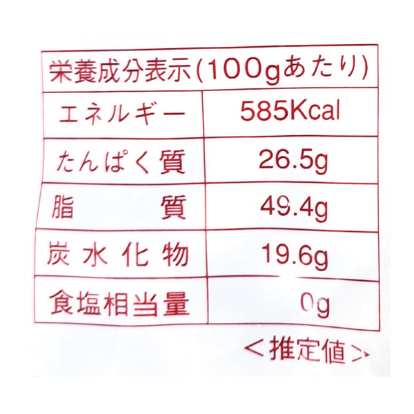 三幸食品「殻付落花生」