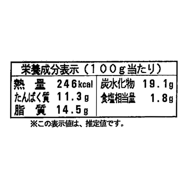 「野菜をぷらす お魚コロコロスティックのてり焼きソ－ス炒め」
