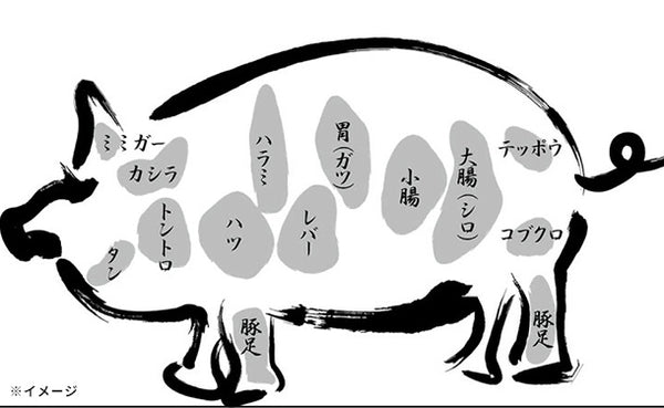 「雲仙きわみ豚 豚タンスライス 」