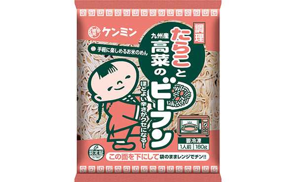 ケンミン食品「定番焼ビーフン 3種アソート徳用セット」