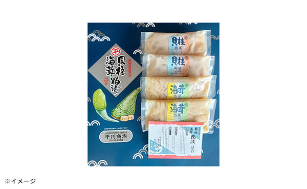 「粕漬詰合（貝柱・海茸）」