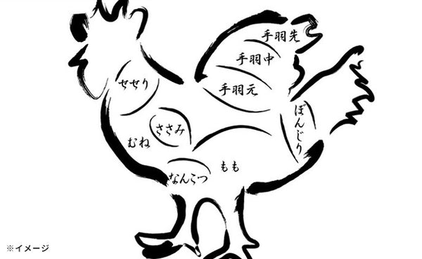 岩手県産「十文字鶏 若鶏ササミ肉」