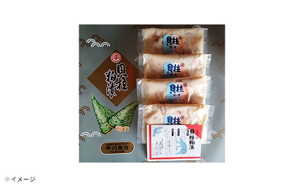 「貝柱粕漬」
