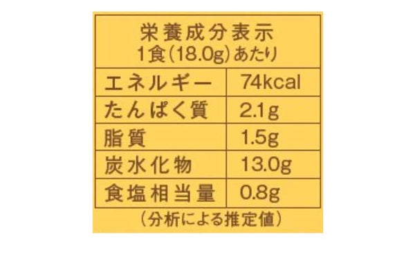 「GENSEN ORGANIC POTAGE（コーン）」