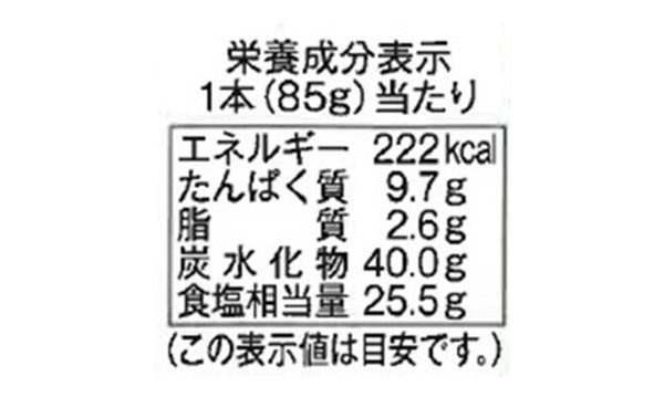 「男の辛口 BBQスパイス」