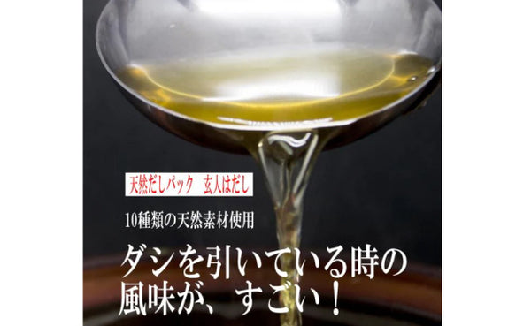 「手延べ半田素麺＆玄人はだし 詰合せセットA」