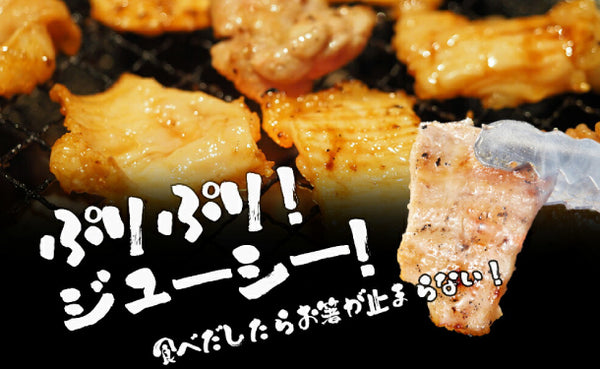 「たっぷり牛ホルモン みそ味」