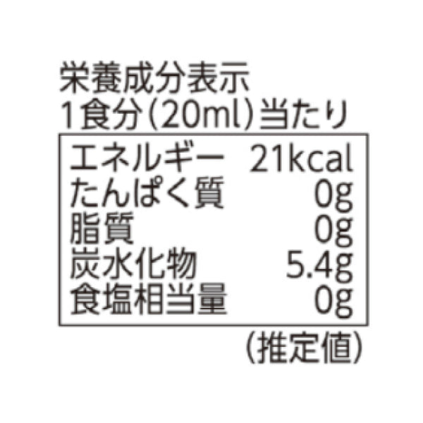 「飲むお酢 瀬戸内レモン」