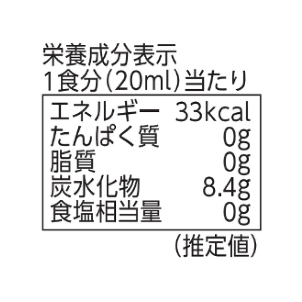 「飲むお酢 青森りんご」
