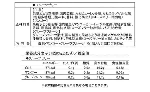 銀座鈴屋「氷華ものがたり（C-30）」