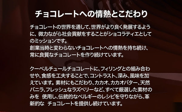 Galler「ナノバー」