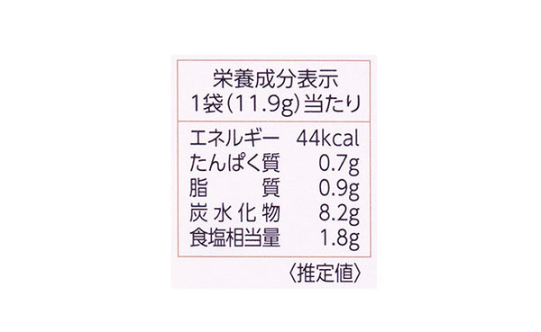 キャンベル「オニオンスープ（25食入り）」