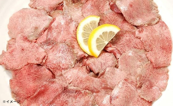 「豚タンスライス（成形肉）」