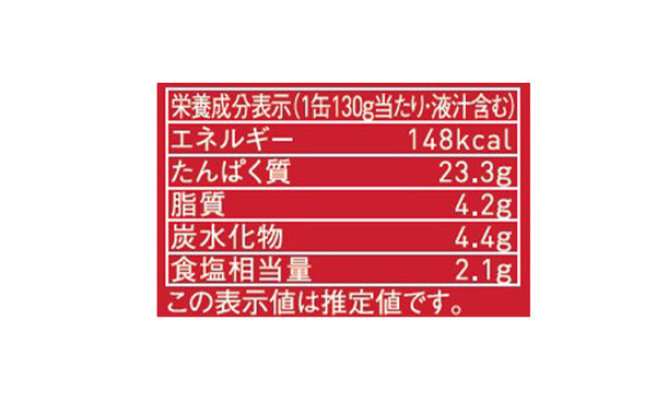 青山シャンウェイ×IZAMESHI「鶏の特製醤油だれ」