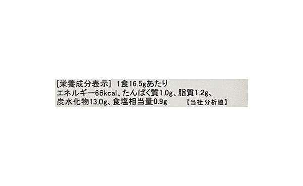 「北海道コーンポタージュスープ」