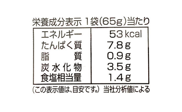 北海道産「ほたてのバター醤油」