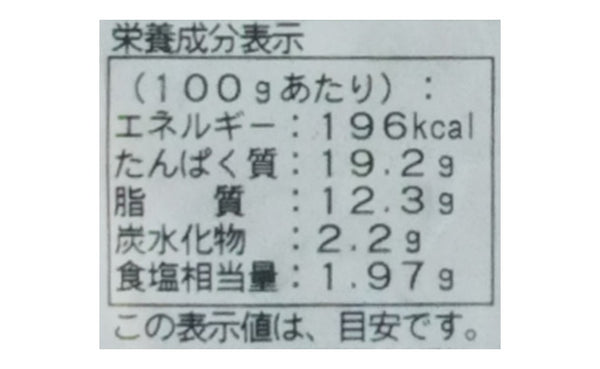 利久「牛たんハムスライス」