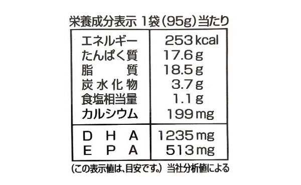 北海道産「さんまの旨煮」