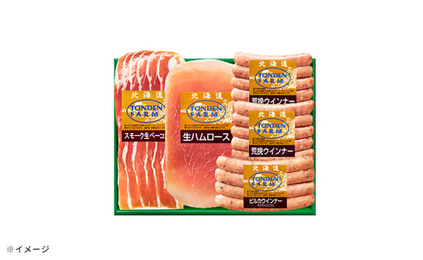 「トンデンファーム バラエテイセット（TG-40S）」