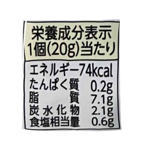 キユーピー「FreshStock ナゲットソース レモンタルタル」