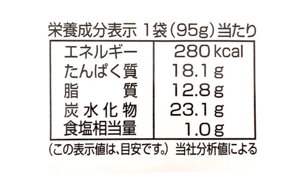 北海道産「いわしの旨煮」