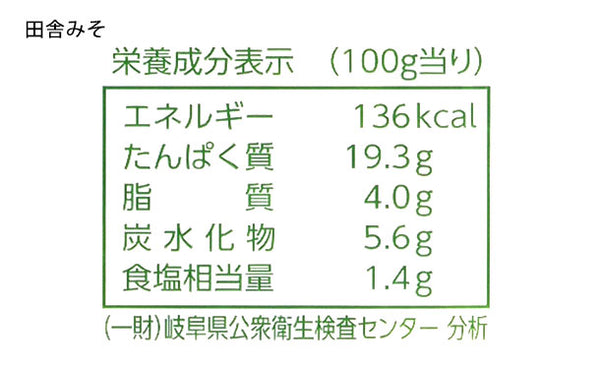 国産「味付け鶏肉 ケーちゃん（田舎みそ・醤油）」