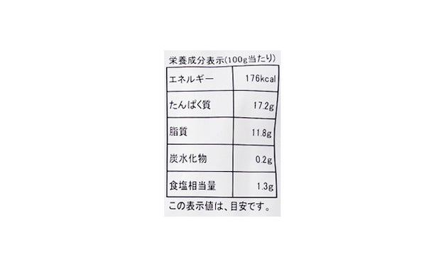 「3Lサイズ 子持ちからふとししゃも」