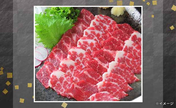 「熊本県産馬刺し 極上特選3種類食べ比べセット」