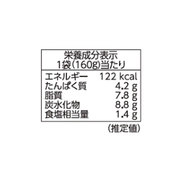 MCC「紅ずわい蟹のビスク」