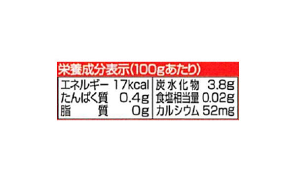 「かぼすと乳酸菌」