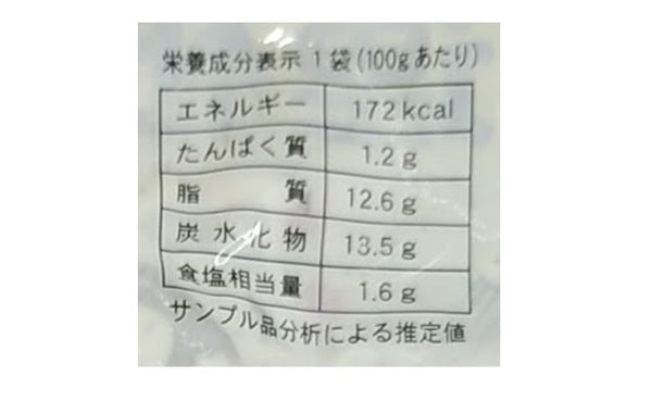 にんべんフーズ「蓮根とごぼうのサラダ」