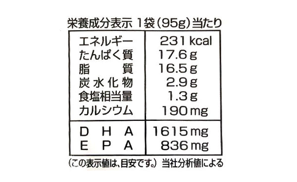 北海道産「さんまの生姜煮」