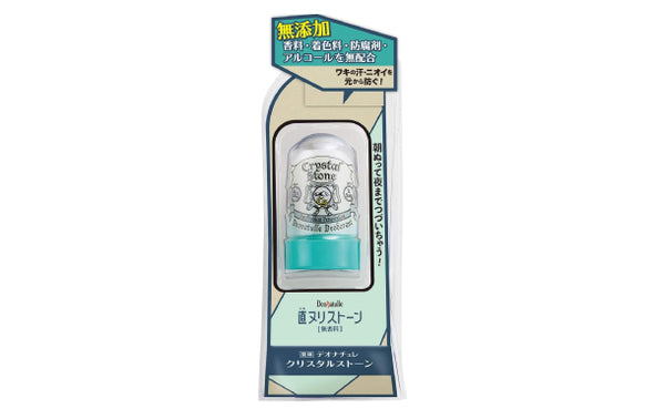 デオナチュレ「クリスタルストーン」