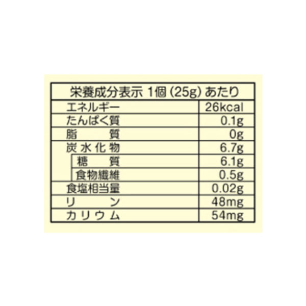 マンナンライフ「蒟蒻畑 アイスコーヒー味」