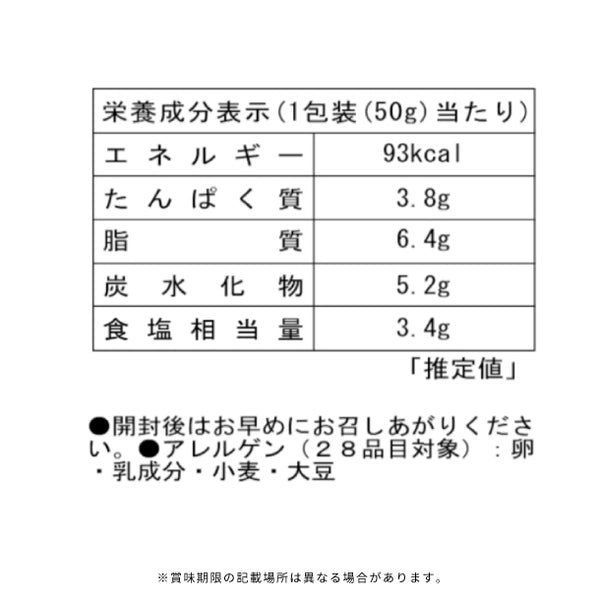 やまや「熟成明太ソース」