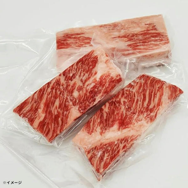 「黒毛和牛 切り落としブロック」