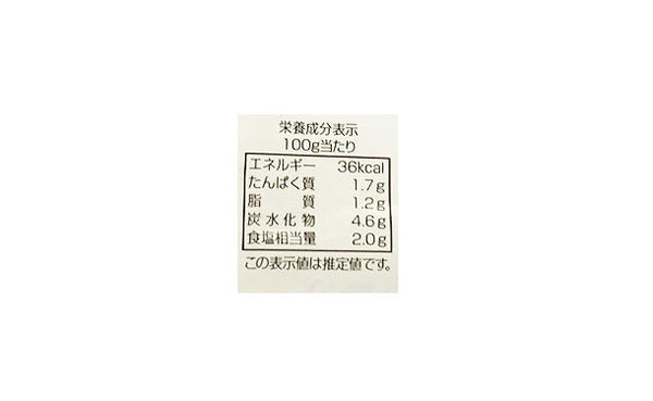 「仁の蔵 キムチ鍋スープ」