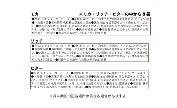 「ロルフ レアチーズケーキ・ドリップコーヒー・紅茶ギフト（ROD-D2）」