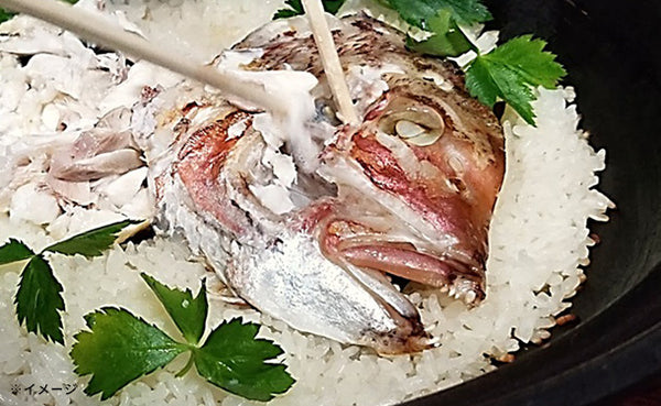 「鯛めし 2合用」