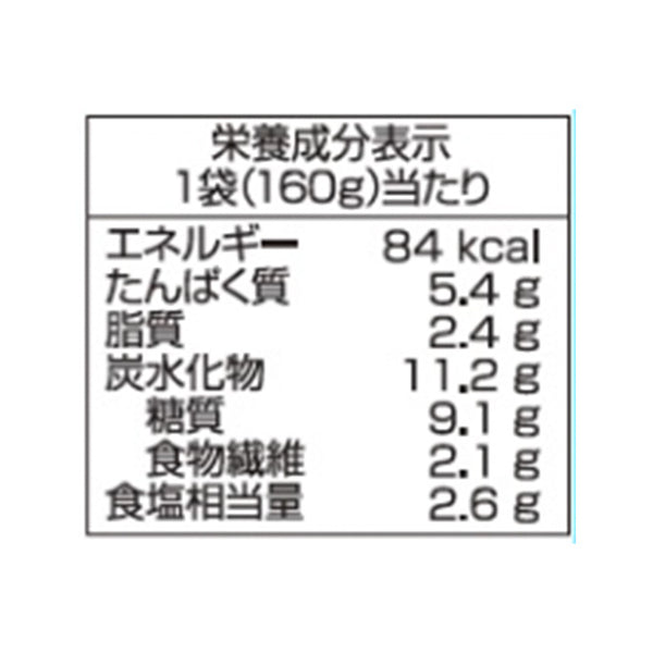 MCC「もち麦入り トムヤムクン」