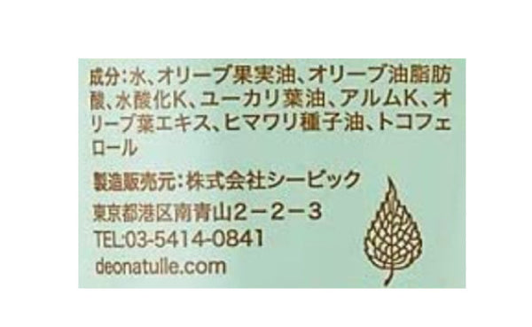 デオナチュレ「直ヌリジェル石けん」
