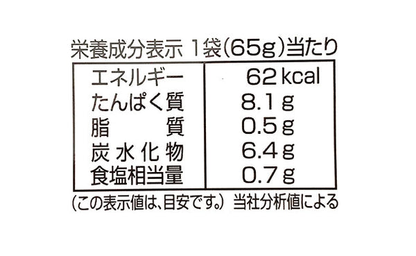 北海道産「ほたての旨煮」