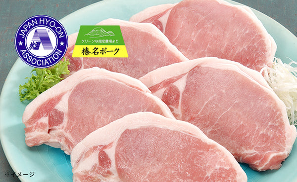 「氷温R熟成肉 群馬県産 榛名ポークロースステーキ（LV-G-TR05-1）」