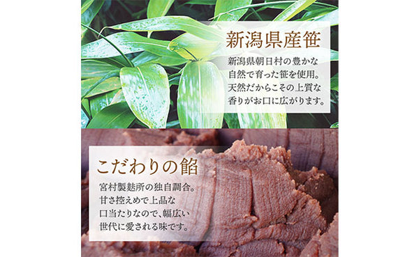 「生麩屋の麩まんじゅう 食べ比べセット」