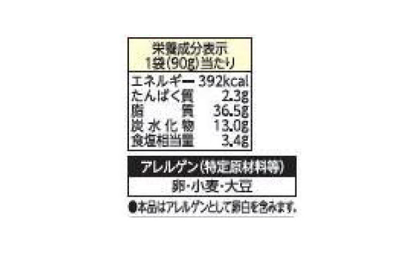 FreshStock「鮭の蒸し焼き 醤油マヨソース」