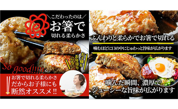 「たっぷりチーズイン 粗挽きハンバーグ」