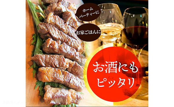 「鬼スパイシーひとくち牛肩ロースガーリックステーキ」