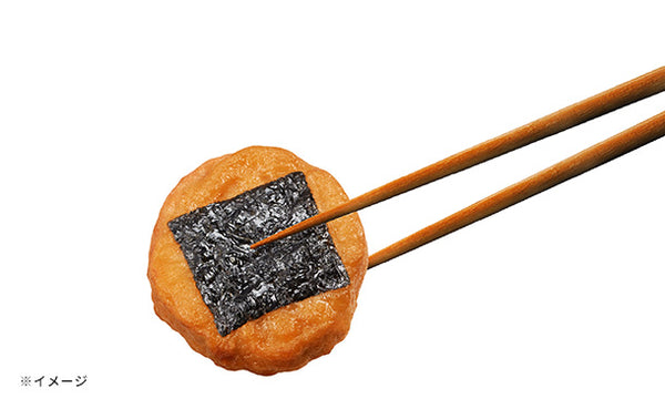 テーブルマーク「のりっこチキン」