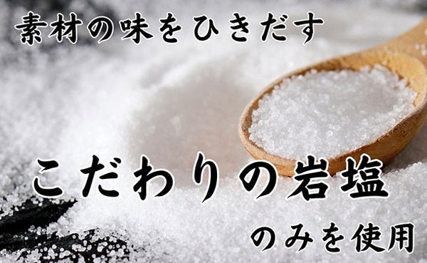 沼津産「マダイ干物」