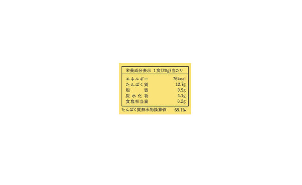 COANON「プロテイン バナナ風味」